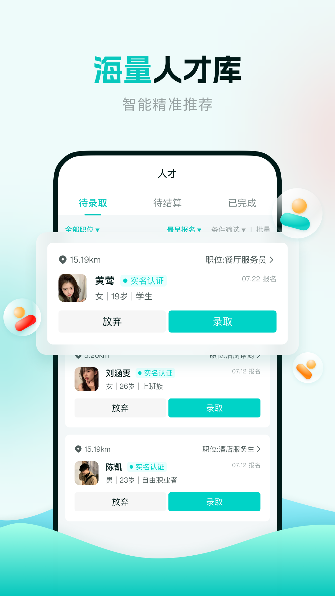 ְ�Ѷ��̻���ٷ��������Ӧ���̵�����������ͼ
