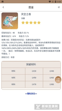 ���ɱʼǱ�(ԭ����)app��׿�� ʹ��ע��������汾����