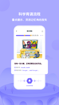 外研u学app家庭版安卓版安装常见问题解决配图