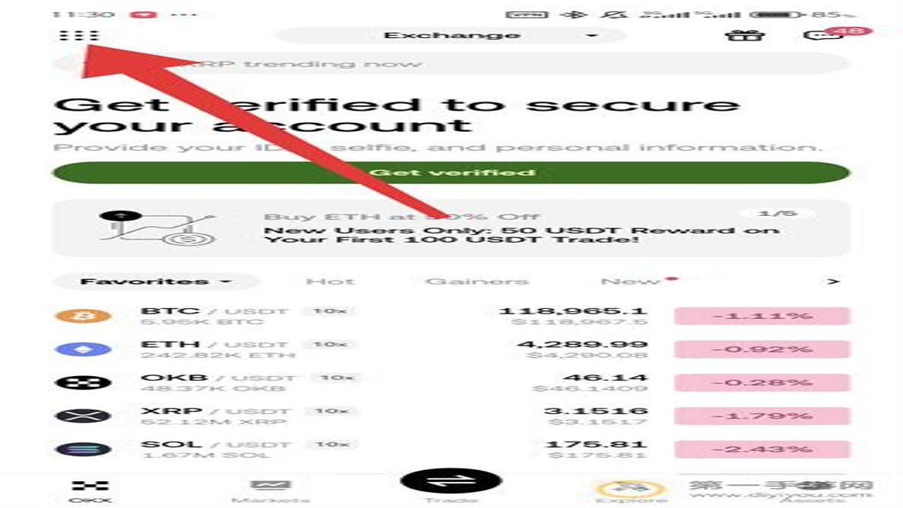 OKX Wallet交易员模式下单界面操作截图,关键词包含OKX Wallet交易员模式交易教程