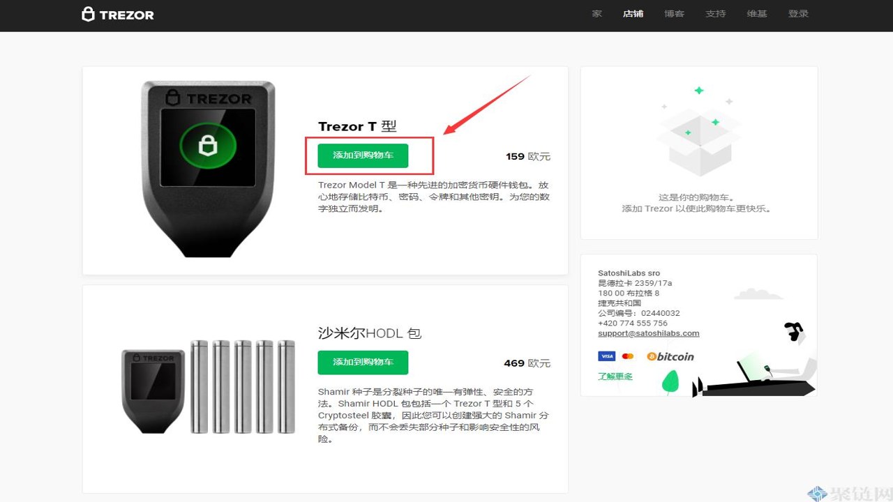 Ledger Trezor 怎么选 硬件钱包选购指南