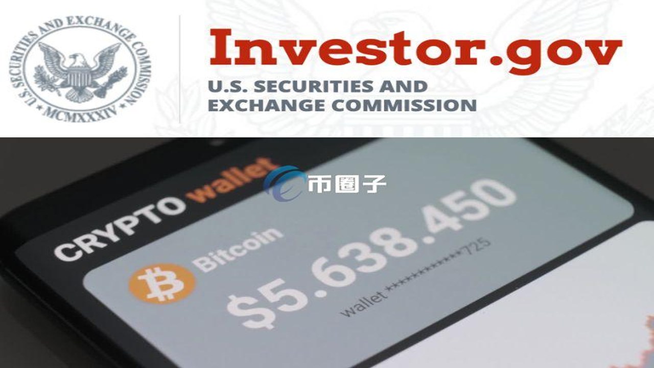 加密货币热钱包安全防范操作截图,展示授权管理页面和取消授权按钮,旁边标注定期检查授权四个字