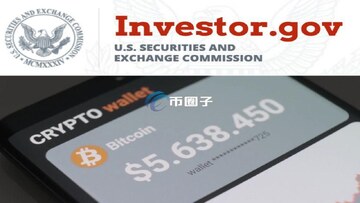 加密货币热钱包安全防范操作截图,展示授权管理页面和取消授权按钮,旁边标注定期检查授权四个字