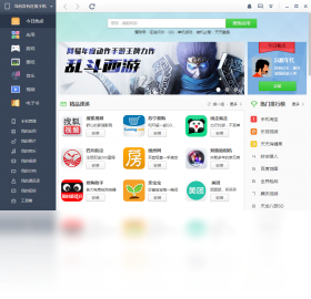 乐享大字放大助手官方版应用商店搜索下载界面截图