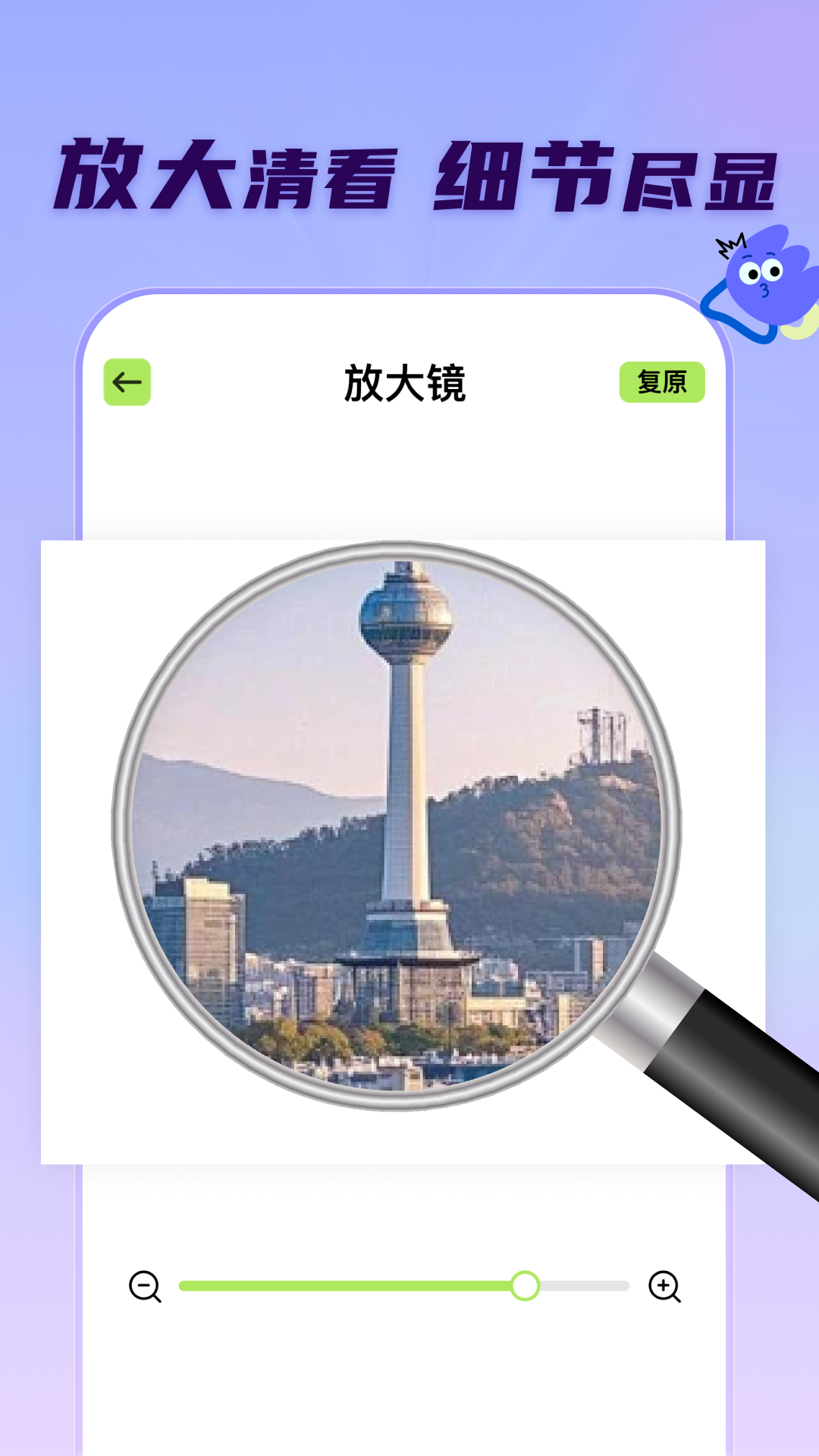 乐享大字放大助手官方版下载安装全流程实拍图