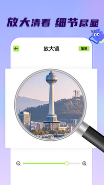乐享大字放大助手官方版下载安装全流程实拍图