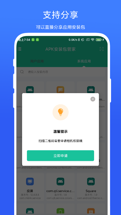 AlterEgoAI�ٷ���׿������������ ��׿APK��װ�� ���°汾��ȡ