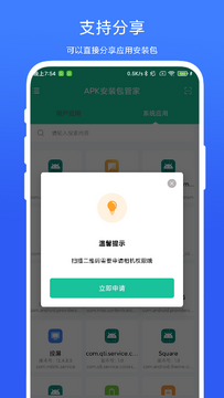 AlterEgoAI官方安卓版官网下载入口 安卓APK安装包 最新版本获取