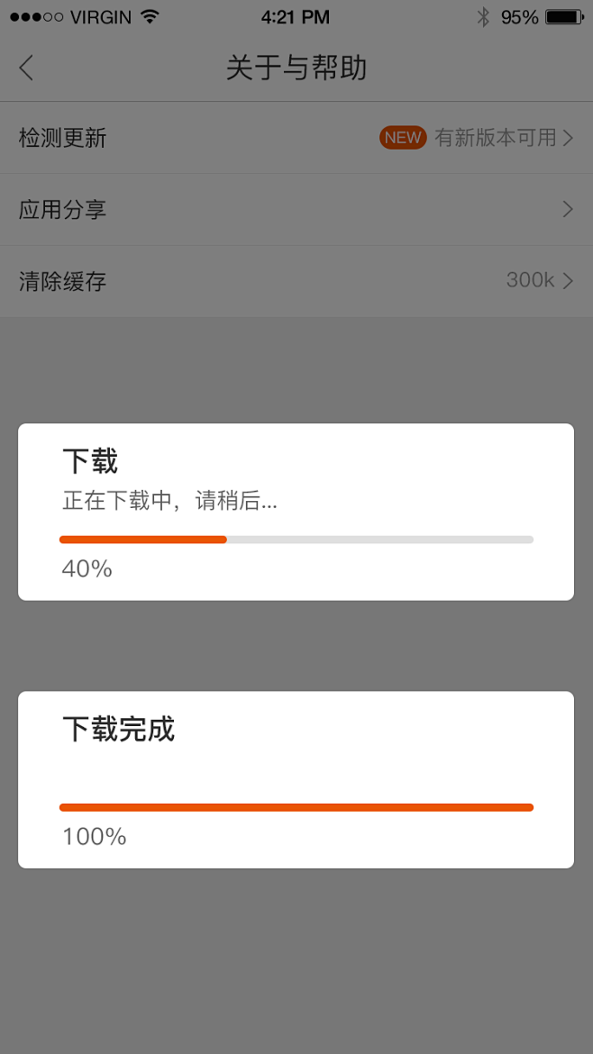 未完剧场ai文游安卓安装包 版本更新 存档备份 配图