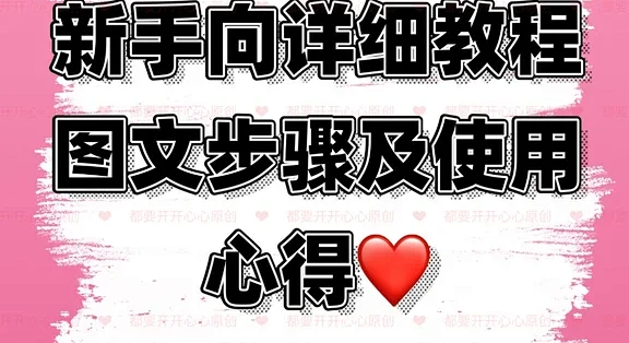 未完剧场ai文游安卓安装包 新手入门 存档 设置 配图