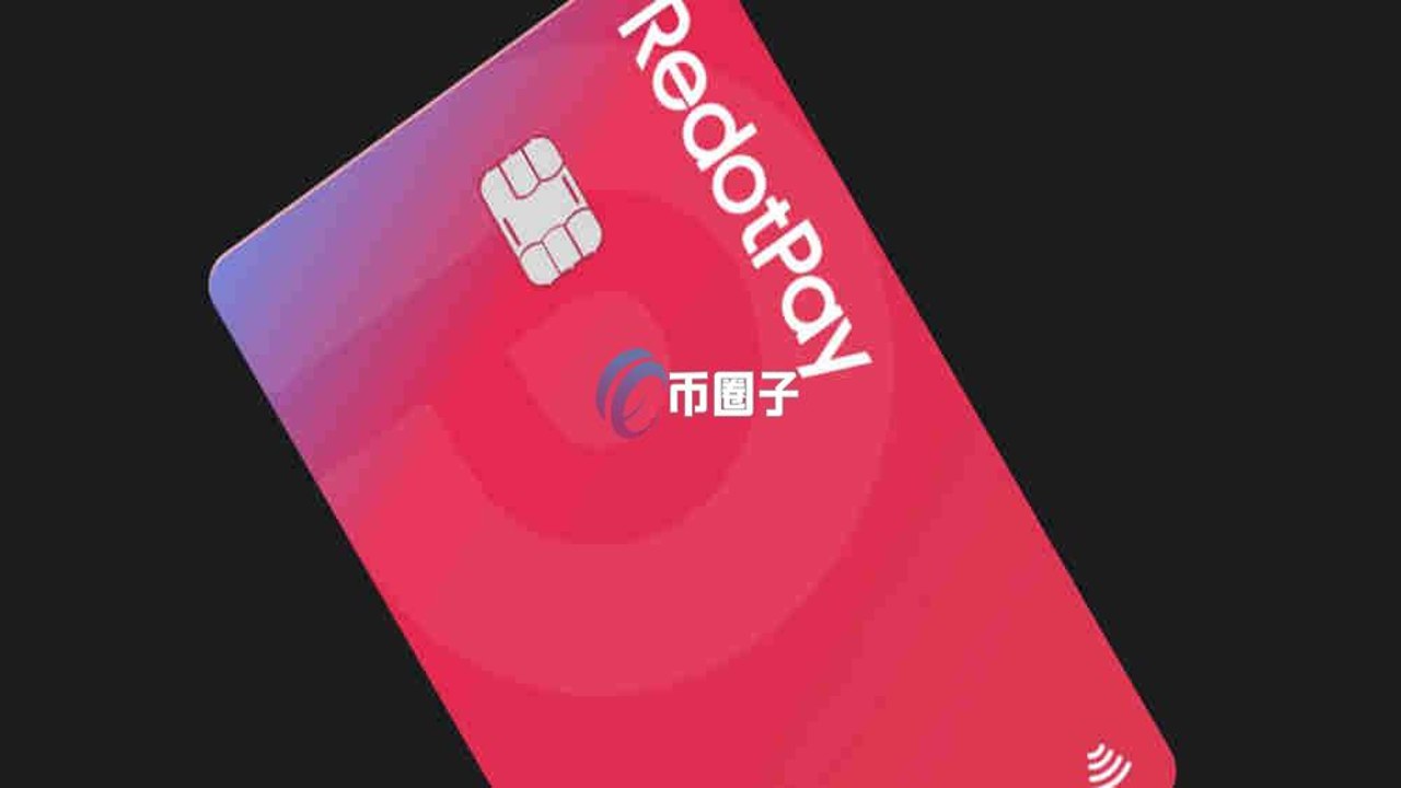 RedotPay加密货币充值方式对比表,RedotPay充值
