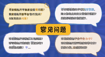 �Ұ�Ǯ������ƽ̨���ҿ�Ͷ����������ʾ��ͼ,�������ʴ�������ʽչʾ������������,�ؼ��ʰ����Ұ�Ǯ������ƽ̨���ҿ�Ͷ��������,�����á��������⡱��ע
