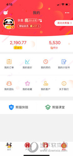 ��è����ƻ���ֻ�App Store����ҳ��