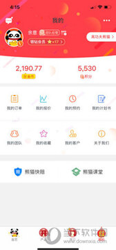 熊猫保保苹果手机App Store下载页面