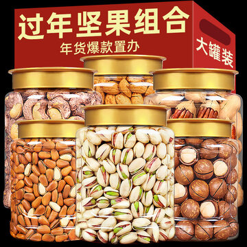东来福满盈年货大礼包内部坚果糖果实拍