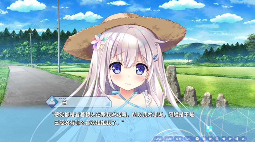 玉响未来游戏安卓直装版 (Tamayura Mirai) 下载安装界面汉化效果截图