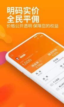 川财明佣宝新手使用教程全流程配图