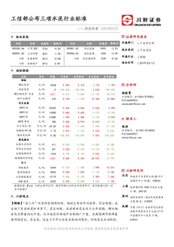 川财明佣宝新手常见问题避坑指南配图
