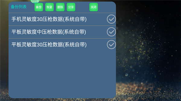 魅影官方版2026最新版下载安装全流程图文教程