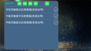 魅影官方版2026最新版下载安装全流程图文教程