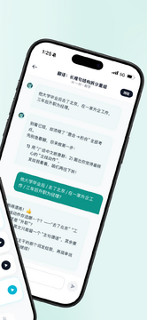 鹦鹉智学电脑端官网搜索与官方认证标识