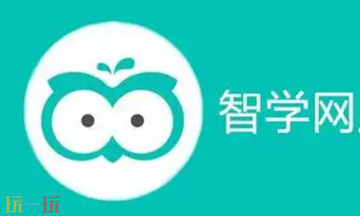 鹦鹉智学官方登录入口与学习平台页面