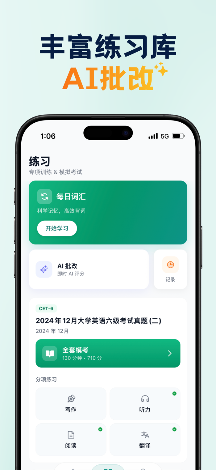 鹦鹉智学官网入口避坑与山寨页面辨别
