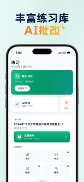 鹦鹉智学官网入口避坑与山寨页面辨别