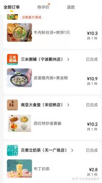 餐大大外卖优惠券领取入口和叠加使用技巧全流程演示