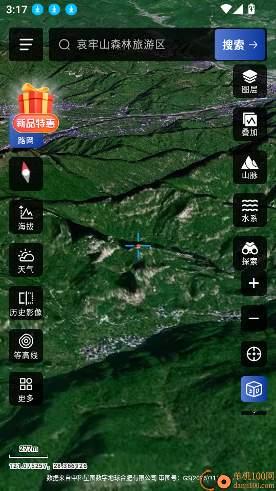 真实山川地图app下载最新版 常见问题解答与版本更新说明