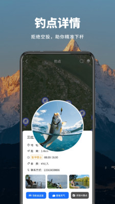 真实山川地图app下载最新版 功能使用教程与界面介绍