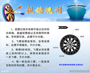箭头请出列游戏规则玩法全解析封面图