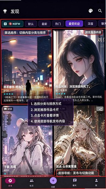 Nakama AI聊天软件最新版 Nakama AI聊天软件最新版