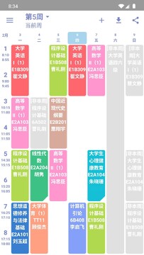 空课NullClass课表app免费版 课程导入界面 手动添加课程操作截图