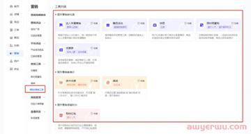 抖送商家版新手操作界面功能全览