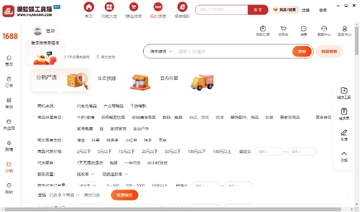 抖送商家版接单设置与配送范围调整