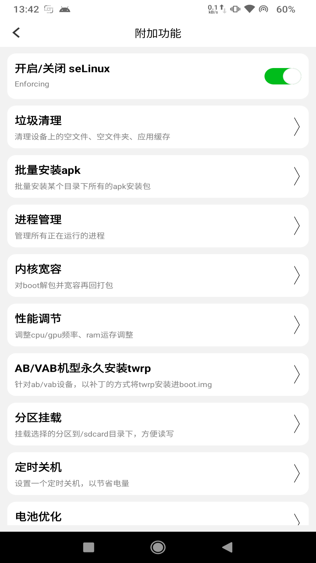 多系统工具箱官方版安全下载渠道对比示意图