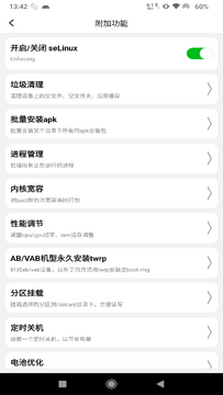 多系统工具箱官方版安全下载渠道对比示意图