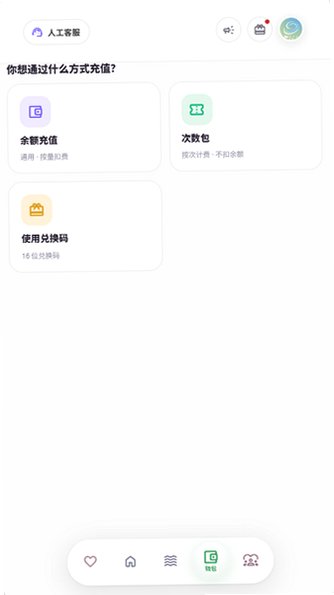 reveriebliss遐想AI官方最新版v1.1.2安卓版截图0