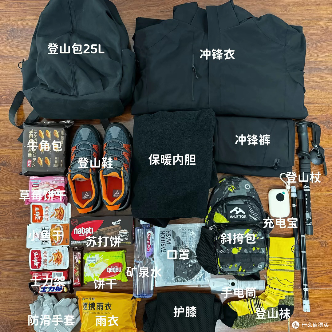 花径 漫步装备建议 轻便出行赏花小贴士