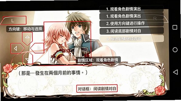 兰岛物语少女的约定手机版v2022.01.06.17最新版截图0