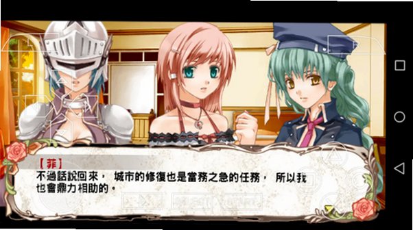 兰岛物语少女的约定手机版v2022.01.06.17最新版截图2