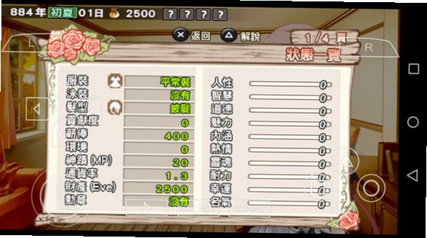兰岛物语少女的约定手机版v2022.01.06.17最新版截图1