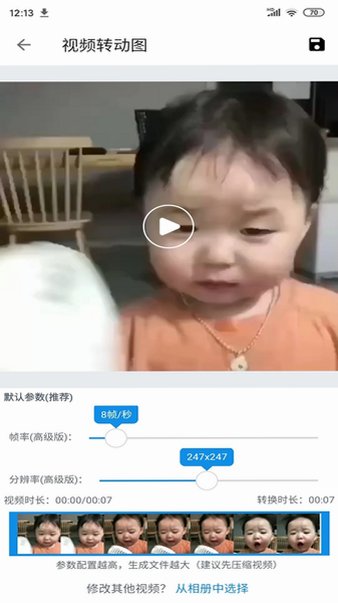 ������عٷ���app���°�v19.0.0�ֻ����ͼ0
