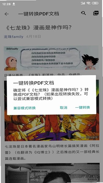 ������عٷ���app���°�v19.0.0�ֻ����ͼ1