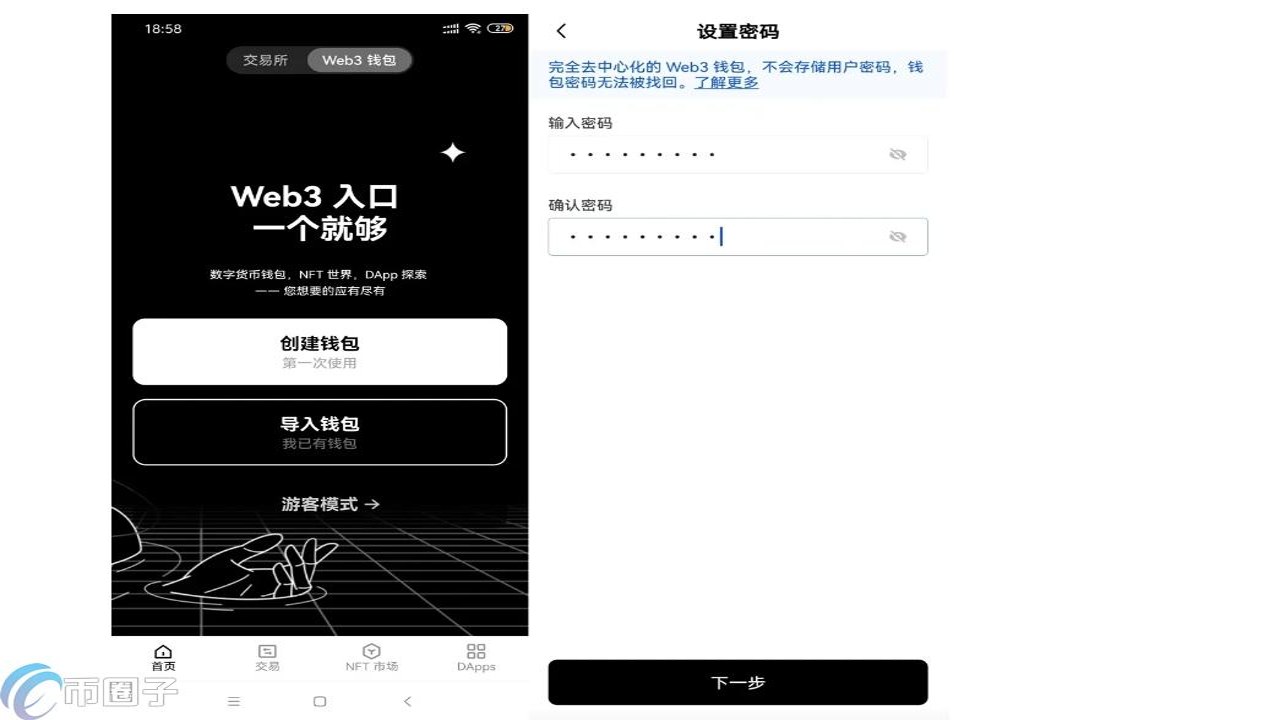 币安Web3钱包接收资产地址页面截图 选择网络