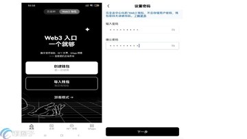 币安Web3钱包接收资产地址页面截图 选择网络