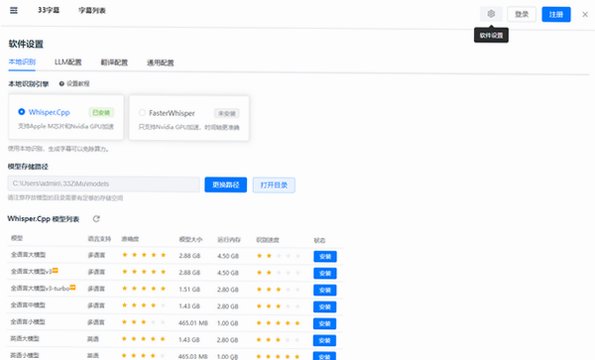 33��Ļ for Mac��ͼ2