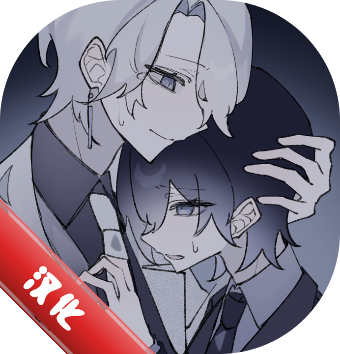调查员序列55的任务记录安卓中文版1.0直装版