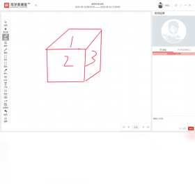 笃学者课堂老师版截图1